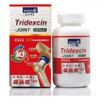 潘氏(美國)痛納療M3特強保護關節配方 180's